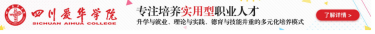 职教招生信息报名网