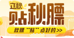 四川技校招生网